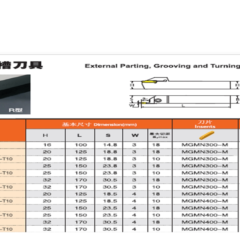 MGEHR-L METALMECANICA